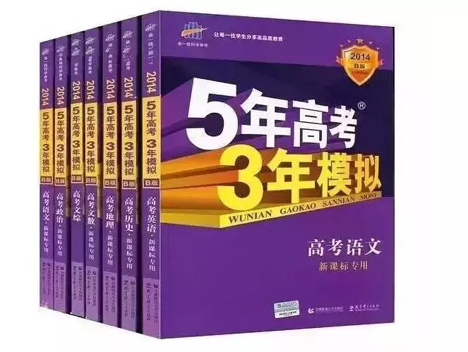 今天的头条，当然要给高考啦