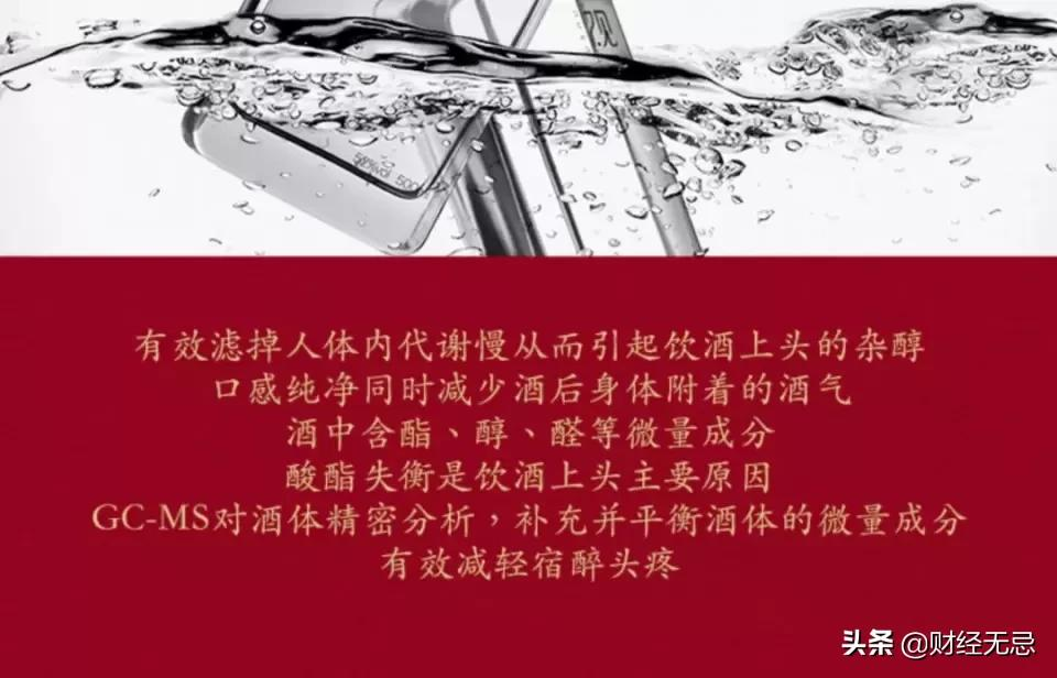 比肩洋河超越今世缘,喊出年产10万吨白酒,观云白酒放卫星?