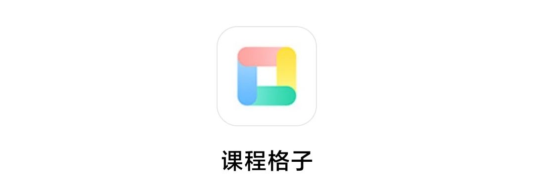 这5个学习APP，可能就是你和学霸的距离，送给爱学习的你