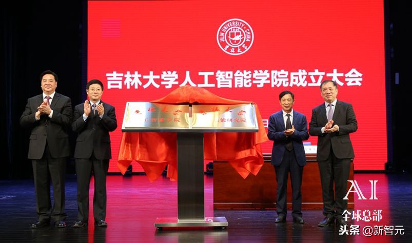 昌平火了！北大建立人工智能新校区，规划用地1025亩