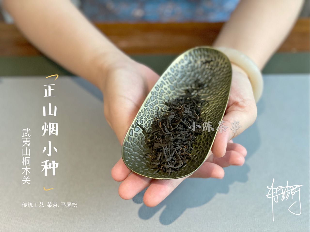 专门写给新手的红茶8点，快存下来，很难找全这份资料