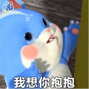 表情包：我就盯到你喜欢我为止
