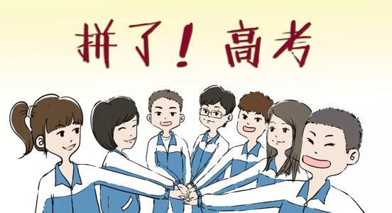 教育部发布最新通知，3点高考提醒值得关注，几乎每年都有人吃亏