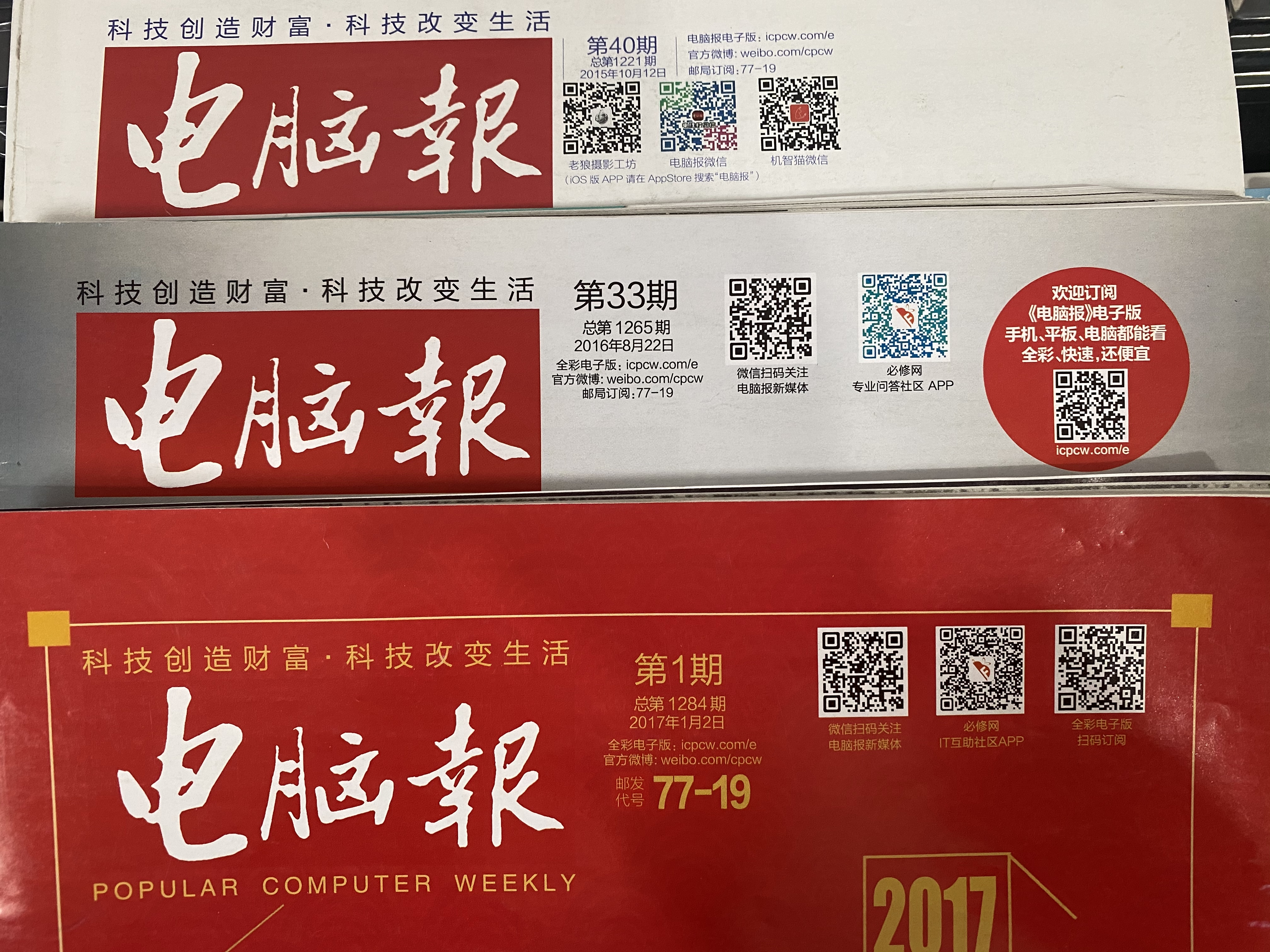 我为这些“先锋产品”买过单，系统聊一下智能手机的发展史！
