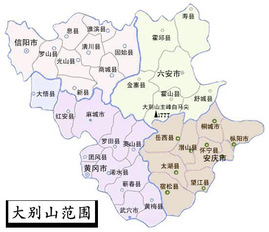 大别山十大高峰探秘：走进华中屋脊的壮丽群峰