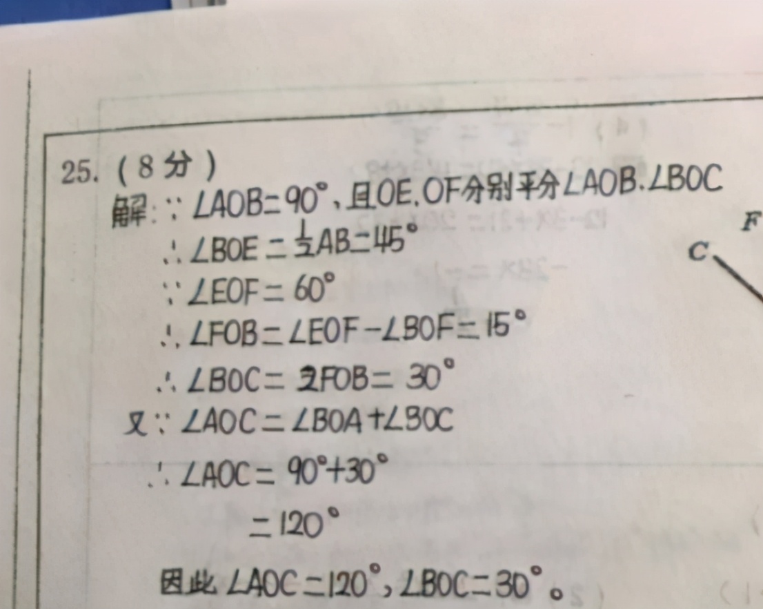 高考中的“神仙卷面”，与印刷体有得一拼，阅卷老师舍不得扣分
