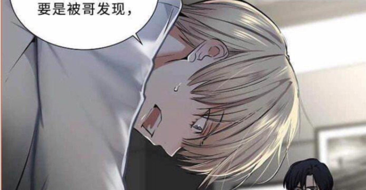 【每周耽推】又欲又甜的韩漫系列1