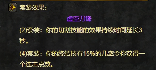 强悍装备即刻体验！《魔兽世界》TBC版本T4套装属性前瞻