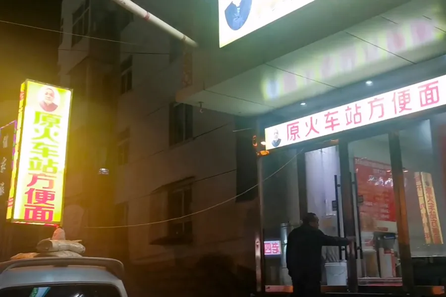 中国最怀旧的8种方便面,哪一种是你的童年?