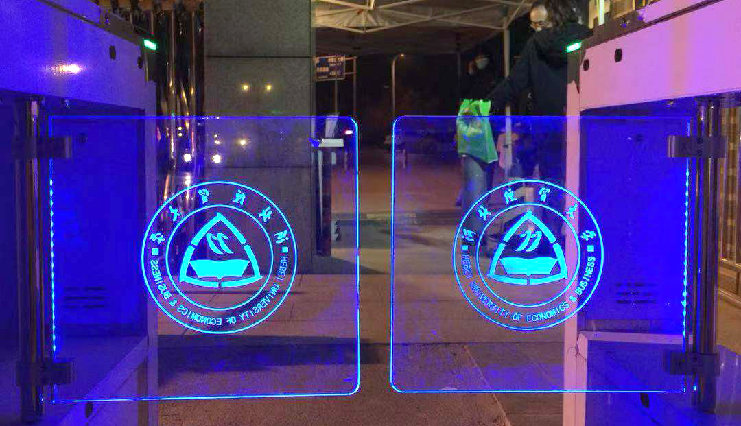 河北经贸大学人脸识别智慧宿管与智慧用电系统上线