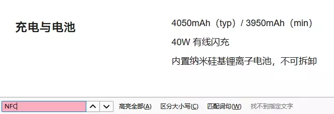 2万块的小米手机你见过吗?