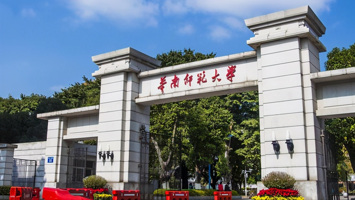 师范类高校分档排名：第一档仅有两所，南京师范大学位于第三档