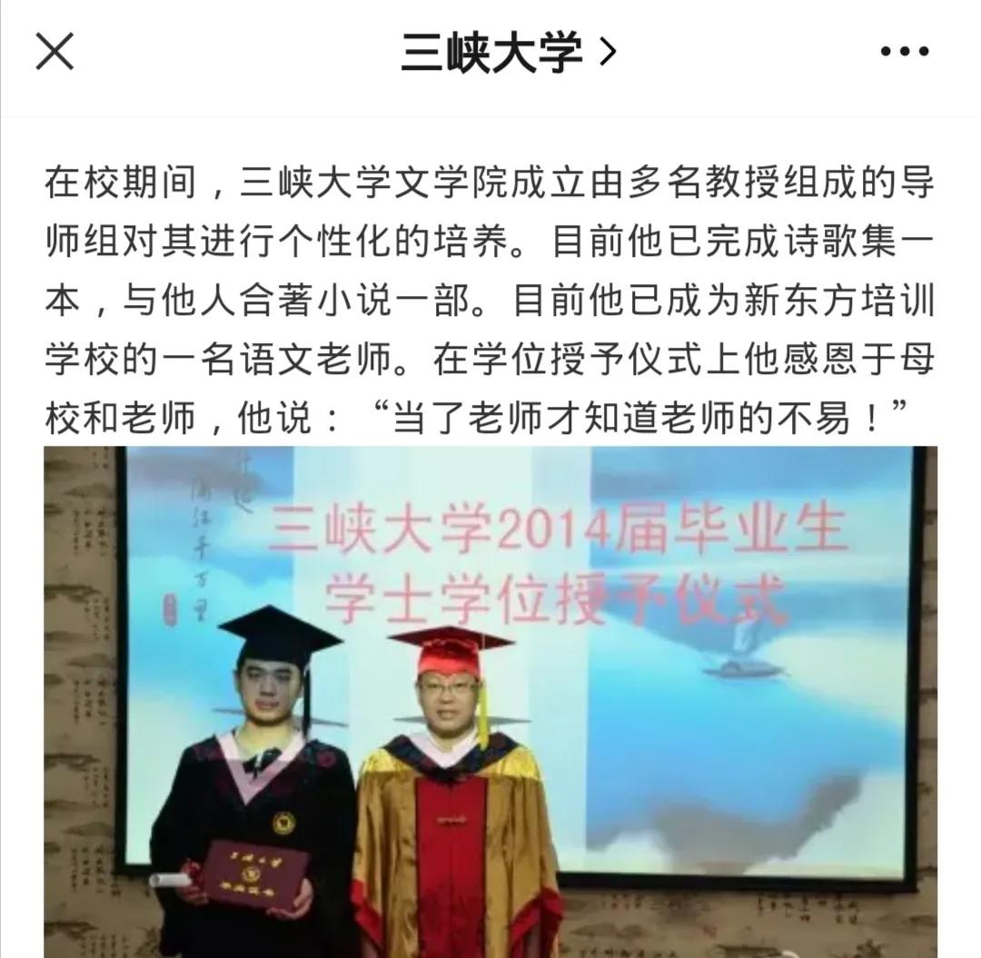 高考作文横空出世，被大学破格录取的他，论文答辩把老师气坏了
