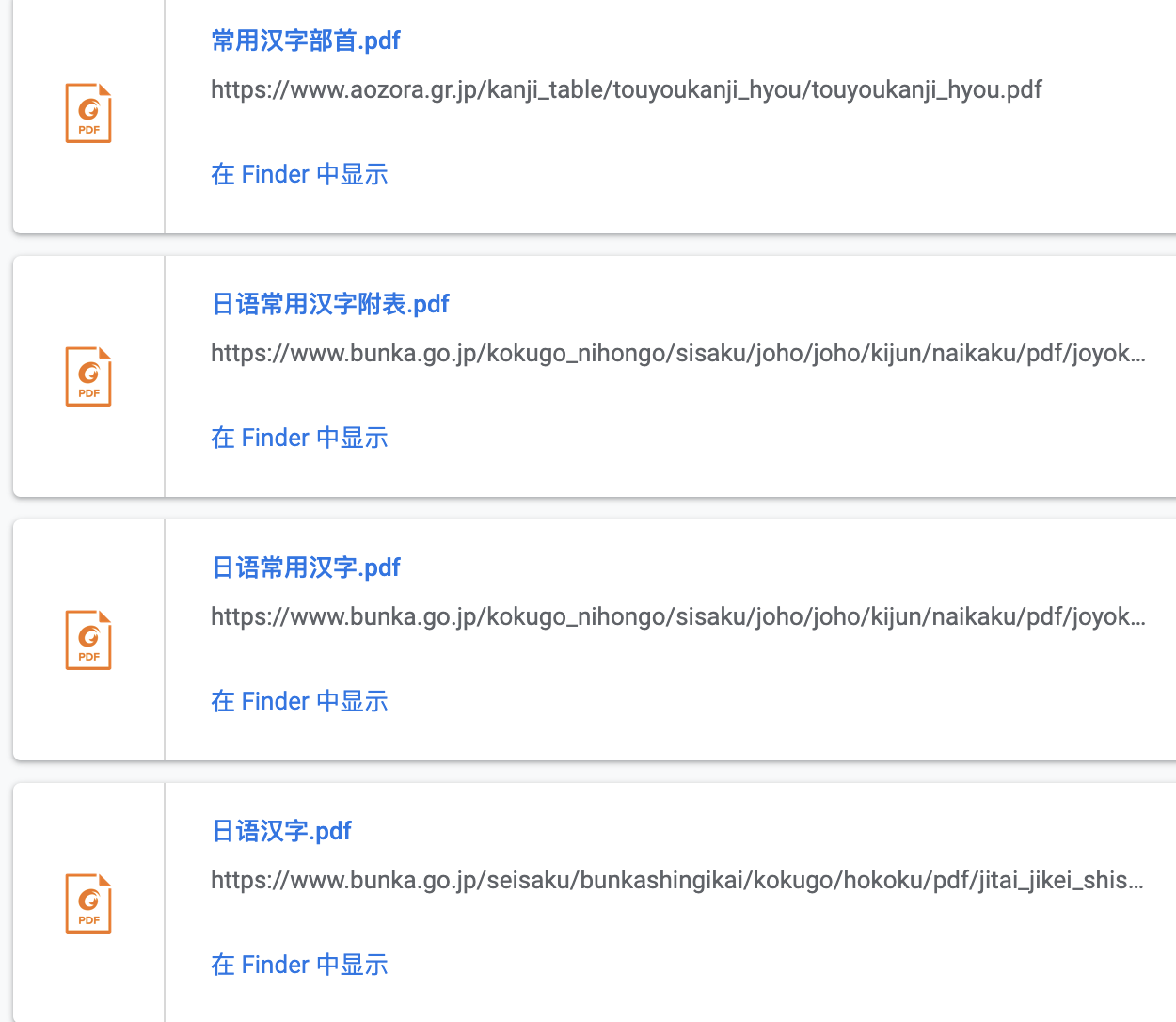 成人自学日语的同时，如何保证听说读写能力的提升？