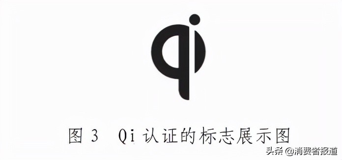 10款无线充电器测试：华为、小米、苹果等6款表现较好