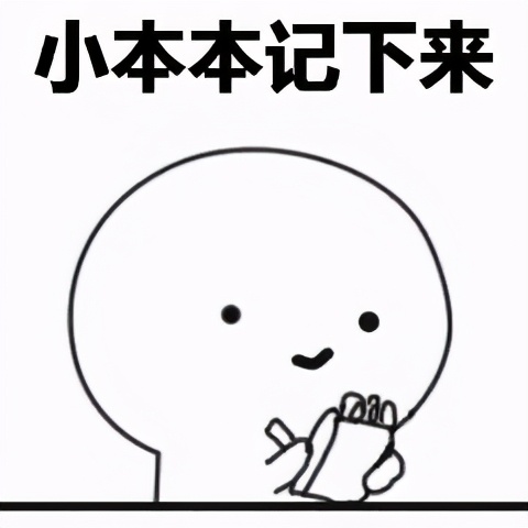 怀抱婴儿算不算超载？99%的人不清楚！