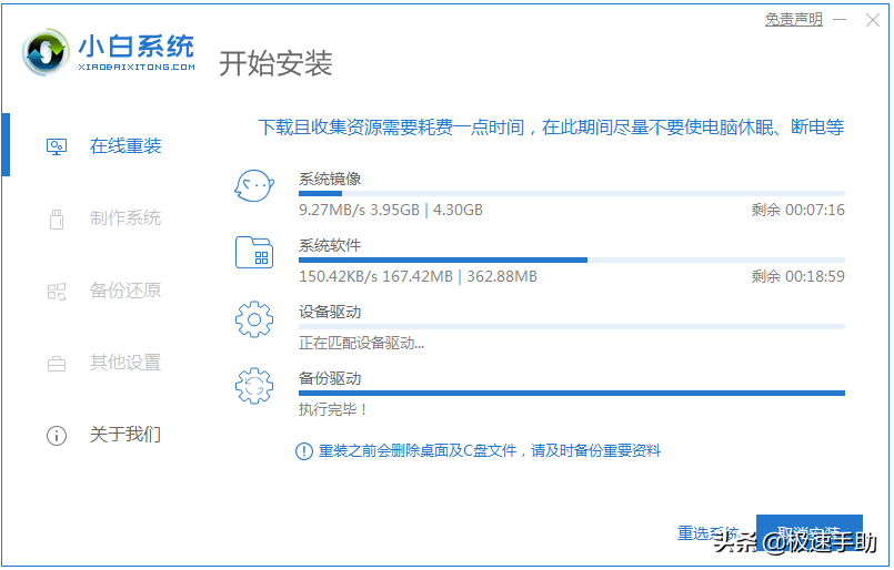 哪个装机大师是正版系统，这三款工具值得一试？