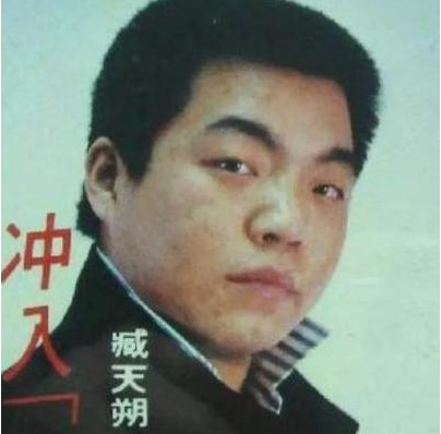 摇滚“法制咖”臧天朔与斯琴格日乐的“秘密爱