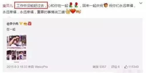 风光时闺蜜相称，潦倒时落井下石，盘点娱乐圈的6对“塑料好友”