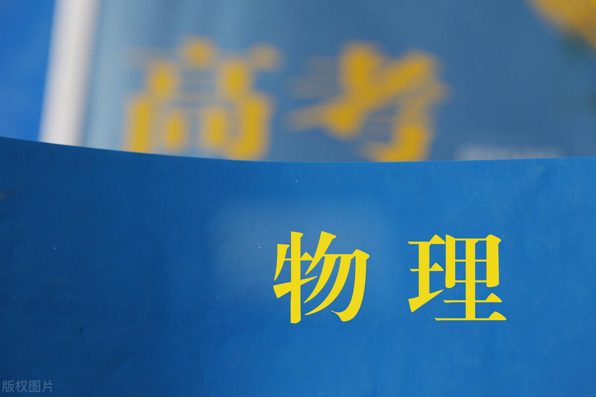 重庆新高考：12大组合可选学校、专业分析，物化生组合仅居第二