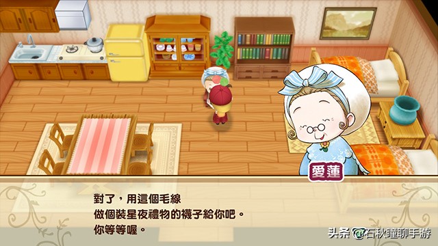 《牧场物语 重聚矿石镇》第一年冬攻略 秘宝获取方式 霍安猜苹果