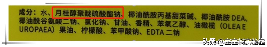 不要再给娃用成人沐浴露了，可能“有毒”……