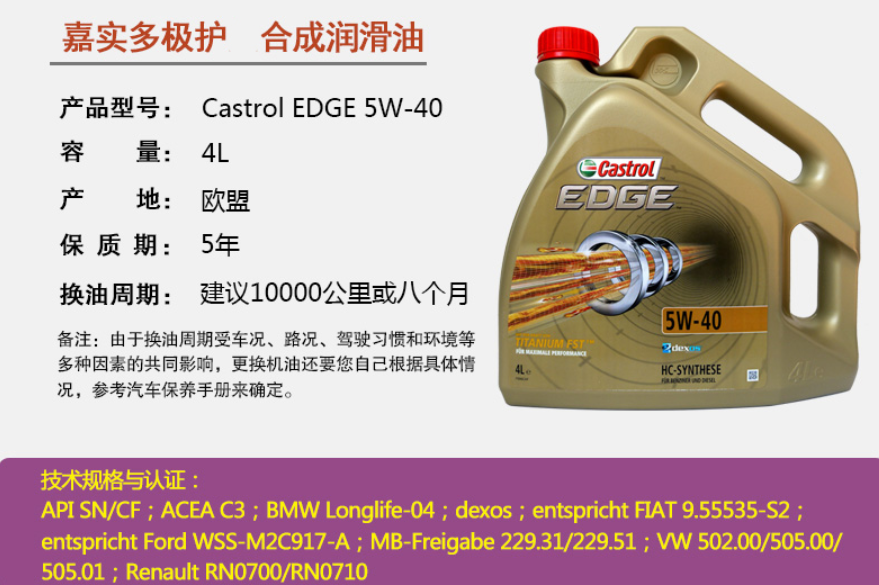 618机油怎么买，全网主流机油品牌及种类，只买对的不买贵的