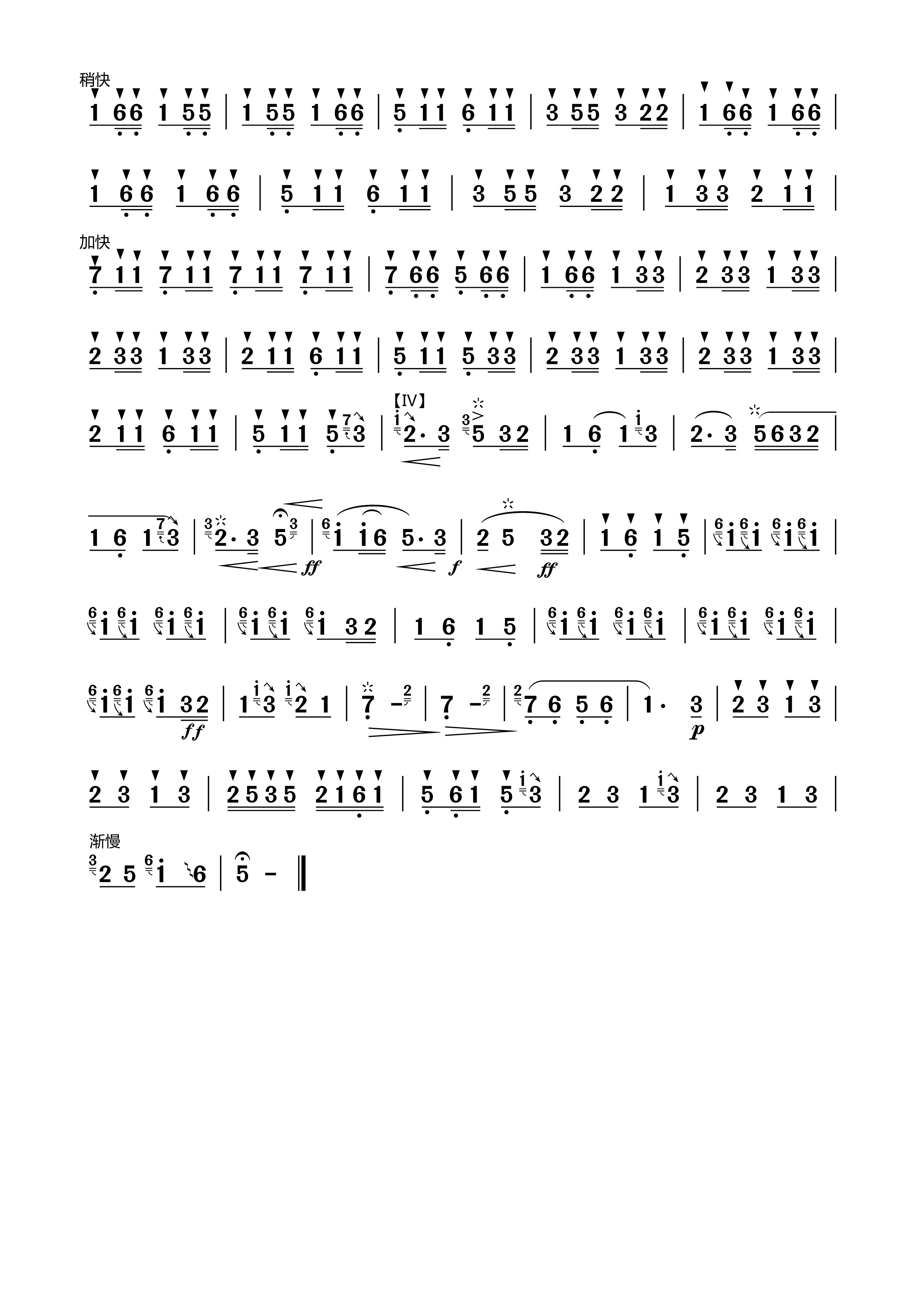 牧羊曲笛子独奏曲谱,喜相逢笛子独奏曲谱-杉杉歌谱简谱网