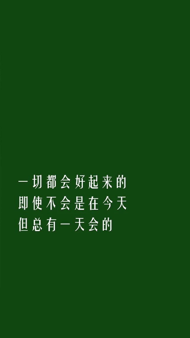 公主病难治