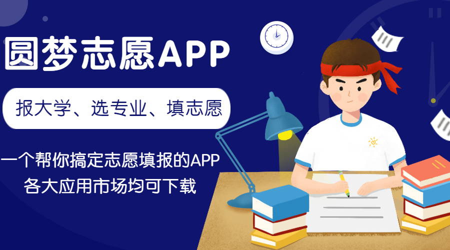 河南高考省内所有大学近三年录取分数线