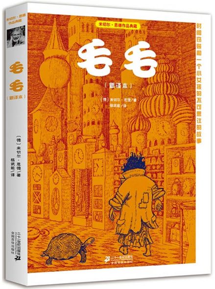书单｜看完几千本绘本和书之后，6-12岁我推荐这16本！