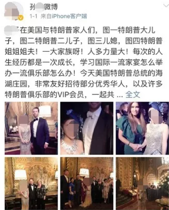 2年过去了，那个倒霉的中国女子终于被美国放回来了