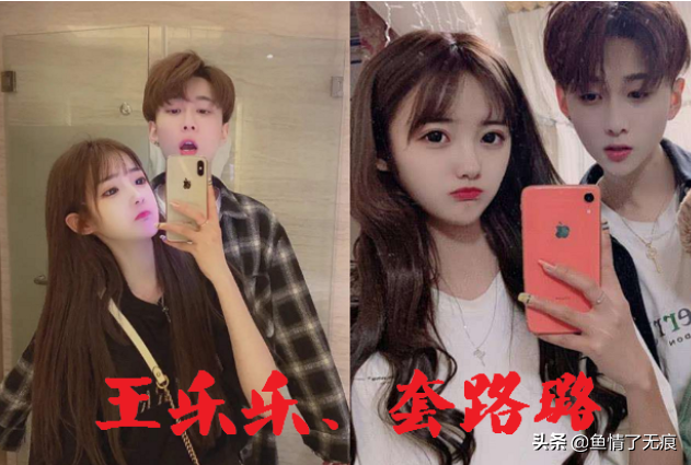 杨清柠毛宸宸分手实锤，曝出因经济条件，后续将与其他网红合作