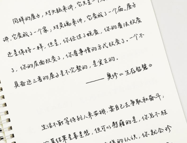 高考出现“神仙卷面”，字迹工整、文笔出彩，有书法家的潜质
