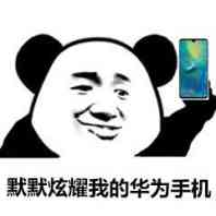 不用买mac！这款国际排名前十的国产操作系统，华为服务器都在用