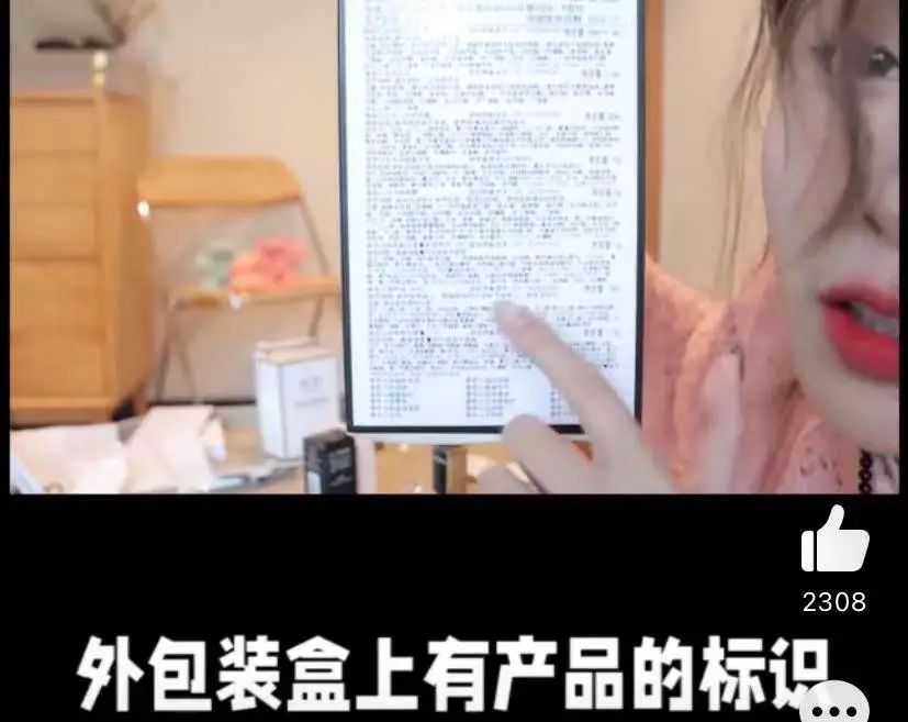 6000块的香奈儿圣诞礼盒，拆出一堆“破烂”？