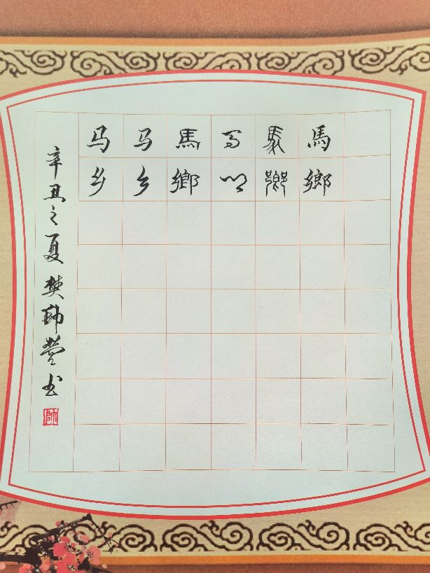 写字姿势三个一口诀（正确写字姿势方法讲解）