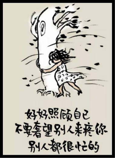 散文欣赏：日子就像麻花，既拧巴着，又香甜着