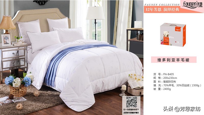 送礼佳品羊毛被，清洗保养指南都在这里了