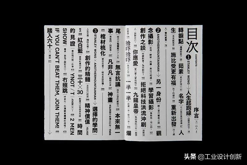 这些国产设计和设计团队都是世界顶尖水平