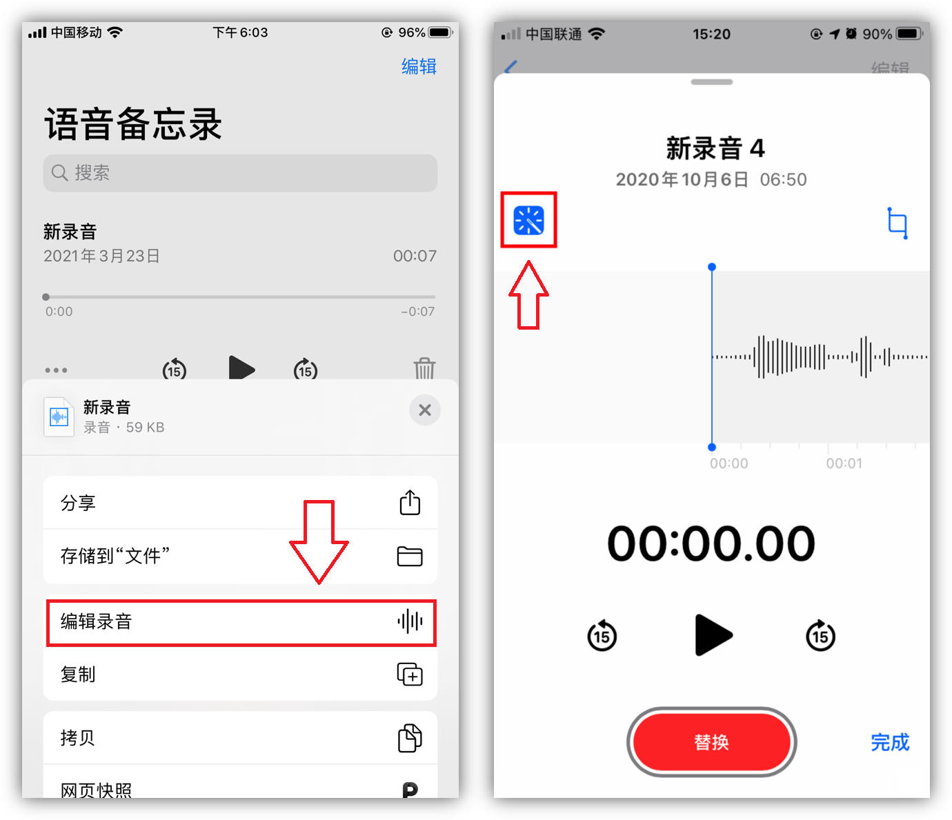 苹果iOS 14系统中，可能被你忽视的6个小技巧，真的很实用
