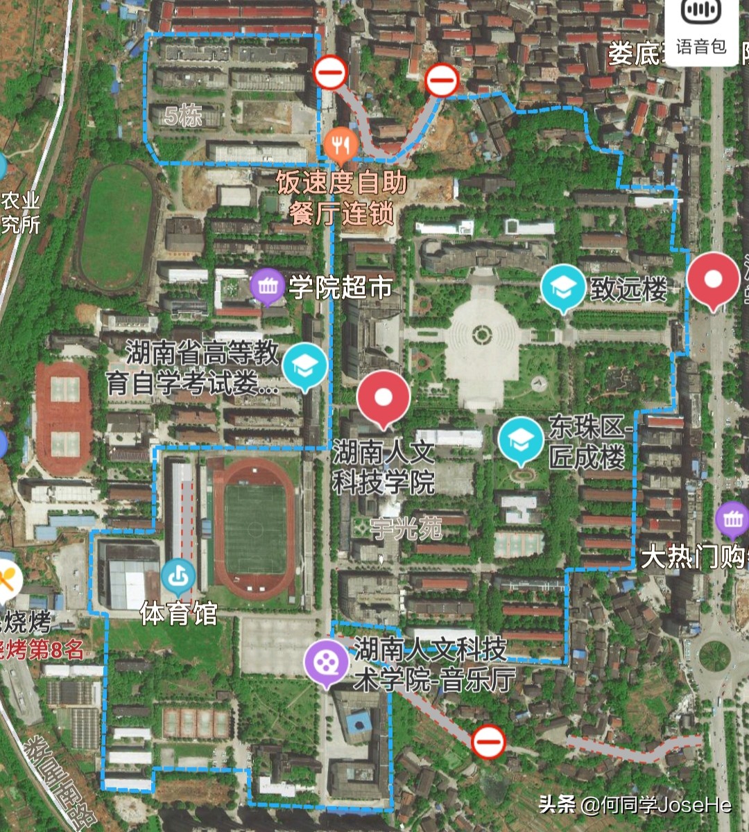 投票：湖南哪所二本大学最漂亮？卫星图看清湖南15所二本长相