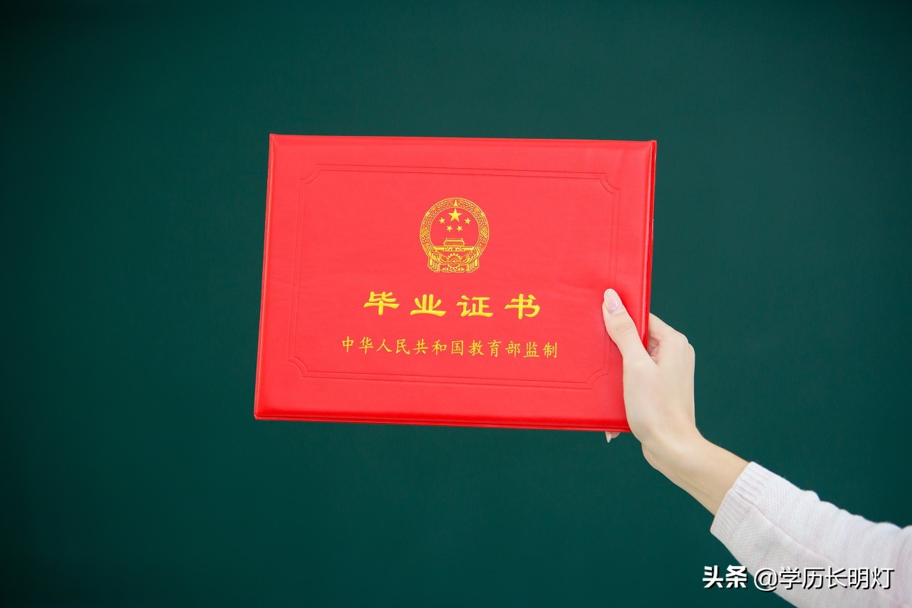 山东成人高考：双一流院校！中国海洋大学成人高考招生简章
