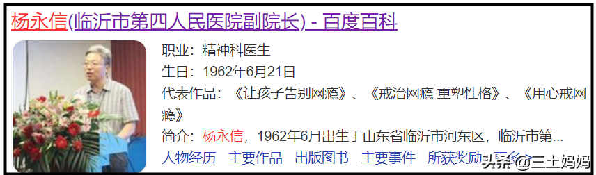 亲生父母感觉管不了孩子，就送网戒中心：加大电量，彻底治好他