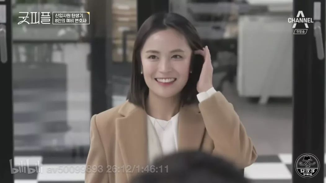 想进律所实习？这个综艺节目或许值得看看：）