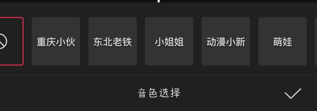 除了配音秀还有什么配音软件（3款高效的影视配音软件）