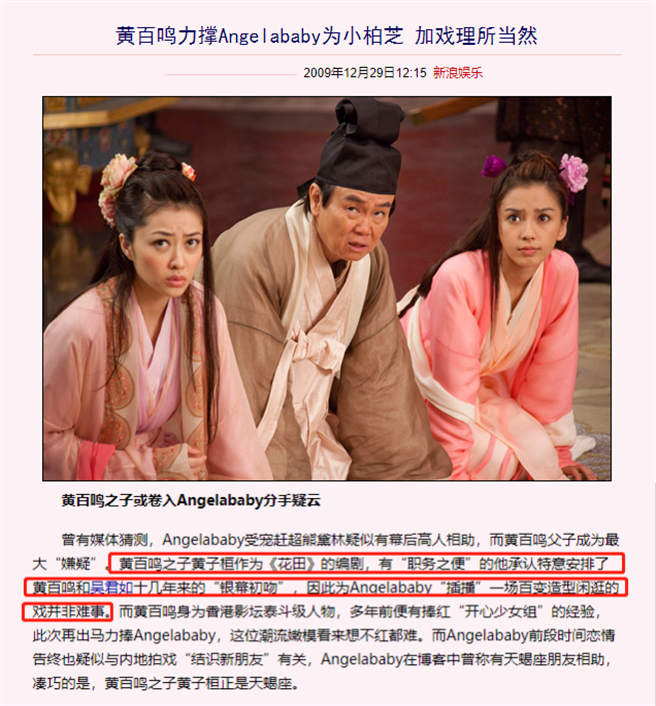 费尽心思挤进贵妇圈？钮钴禄·杨颖人脉不断升级，野心到底是啥？