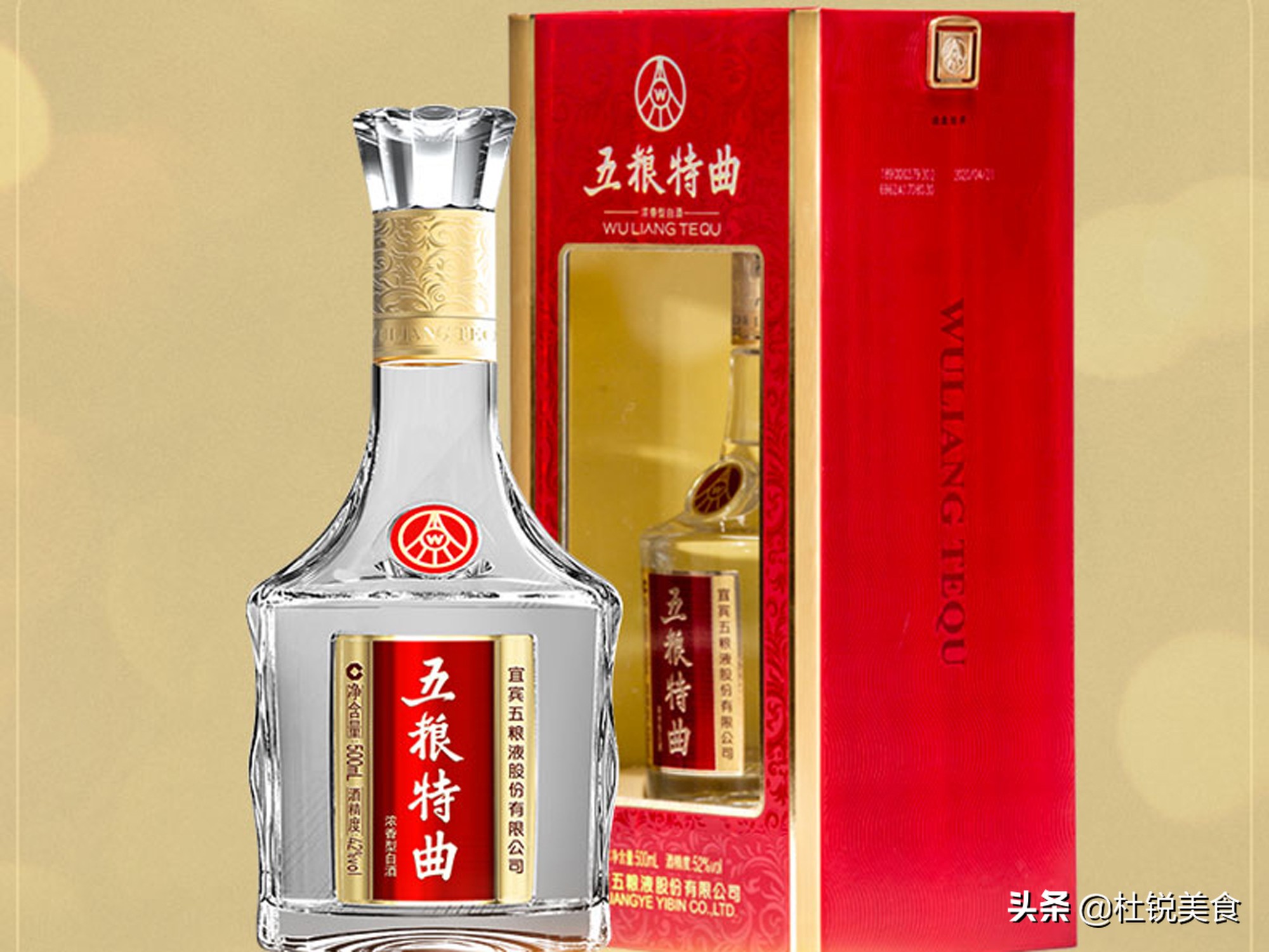 网购白酒盛行，酿酒师不外传的4招鉴别白酒真劣法，不懂酒也可以