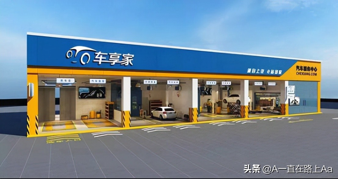 2021汽車美容品牌十大排行榜，汽車美容哪家好