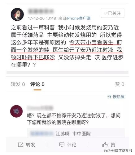 这5种药已被禁用，很多人却还在当成常备药